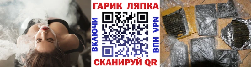 Купить Ногинск Конопля  блэк спрут tor  ГАШ  Меф  АМФЕТАМИН 