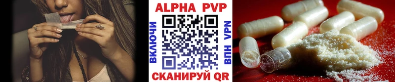 продажа наркотиков  Ногинск  mega рабочий сайт  Alpha-PVP кристаллы 