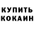 Метадон VHQ rubber ninjas