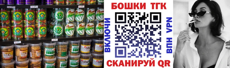 Еда ТГК конопля  наркота  Ногинск 