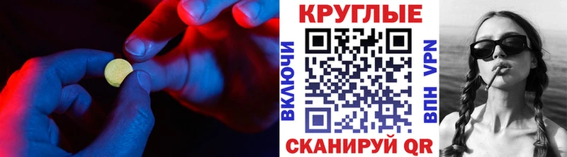 ЭКСТАЗИ TESLA  Ногинск 