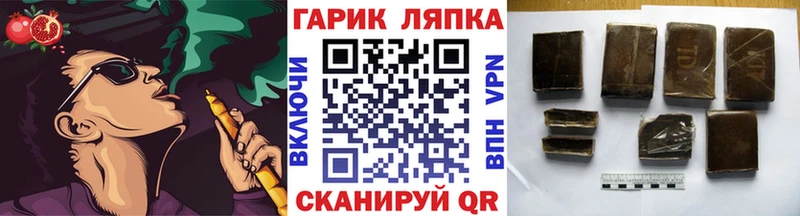 OMG tor  наркошоп  Ногинск  Гашиш убойный 