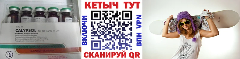 наркота  Ногинск  Кетамин ketamine 