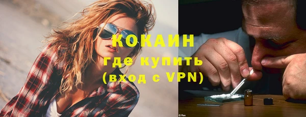 спайс Баксан