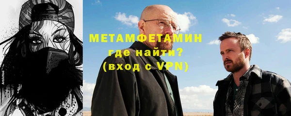 кокаин Балахна