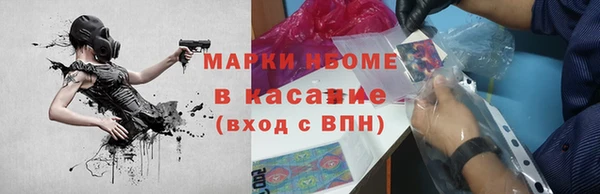 молекула духа Волосово
