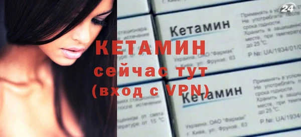 гашик Волоколамск