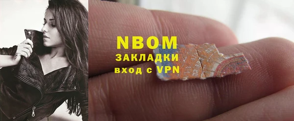 кокаин Балахна