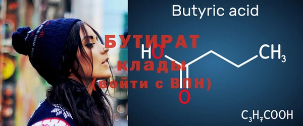 бошки Зеленокумск