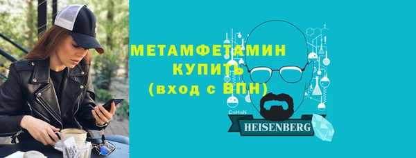 кокаин Балахна