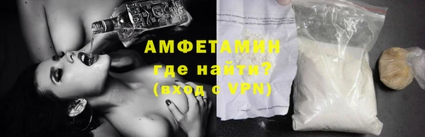 спайс Баксан