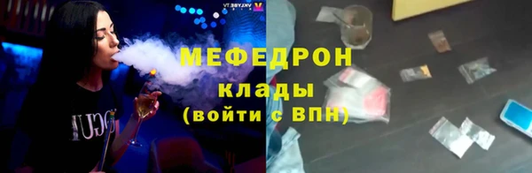 кокаин Балахна