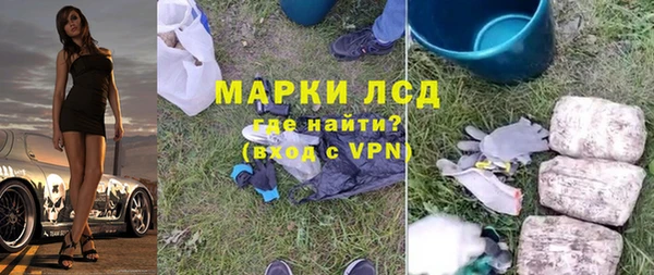кокаин Балахна