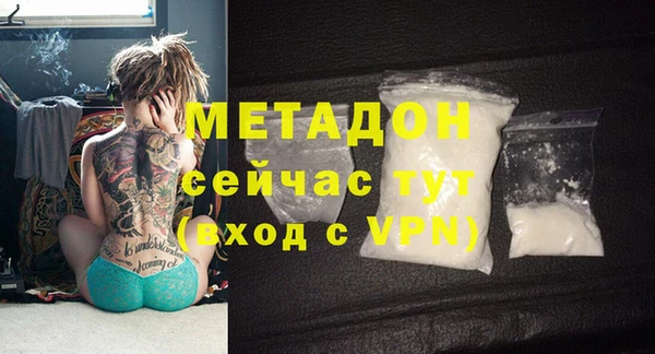 гашиш Верхний Тагил