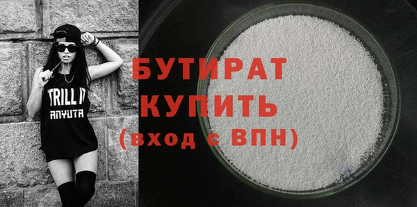 кокаин Балахна