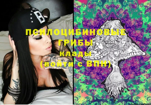 кокаин Балахна