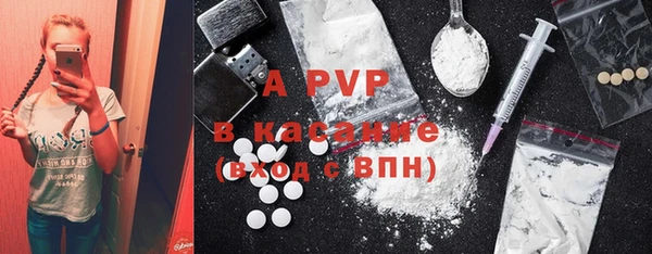 кокаин Балахна