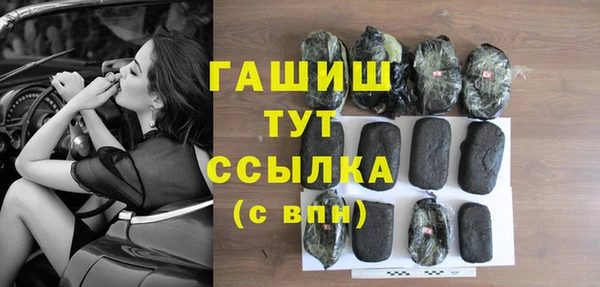 кокаин Балахна