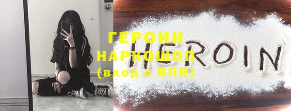 спайс Баксан