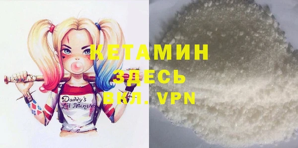 кокаин Балахна