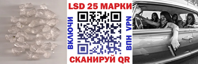 LSD-25 экстази ecstasy  где найти наркотики  Ногинск 