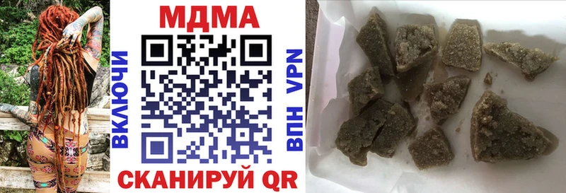 МДМА молли хочу Ногинск