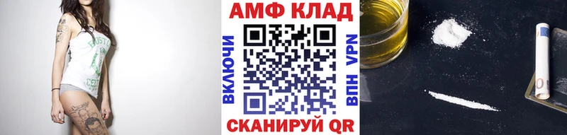 Первитин Methamphetamine  нарко площадка формула  Ногинск 
