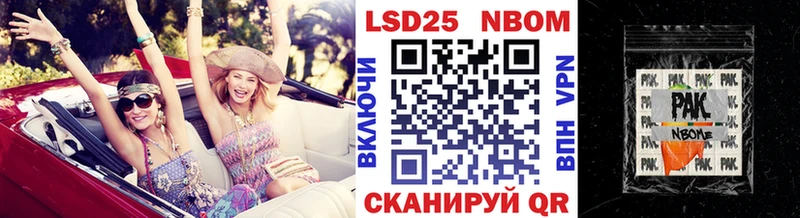 omg   Ногинск  Марки 25I-NBOMe 1,8мг 