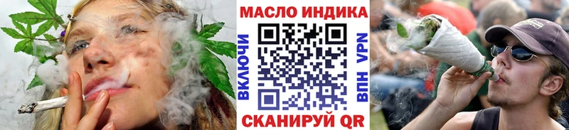 ТГК концентрат  kraken сайт  Ногинск 